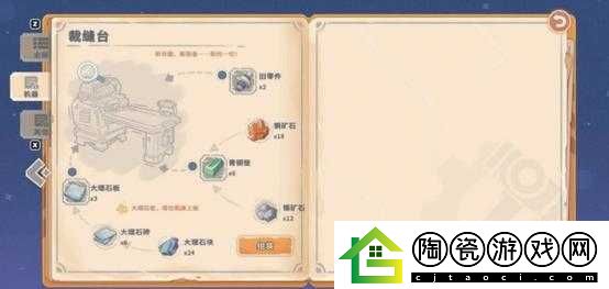 沙石镇时光驼牛帽获取途径