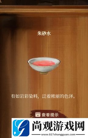 栖云异梦睹玉攻略大全