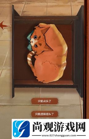 栖云异梦睹玉攻略大全