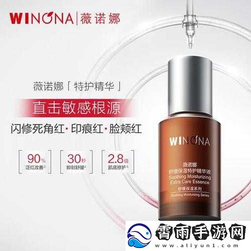 69-国产精华最好的产品：值得拥有的优质选择