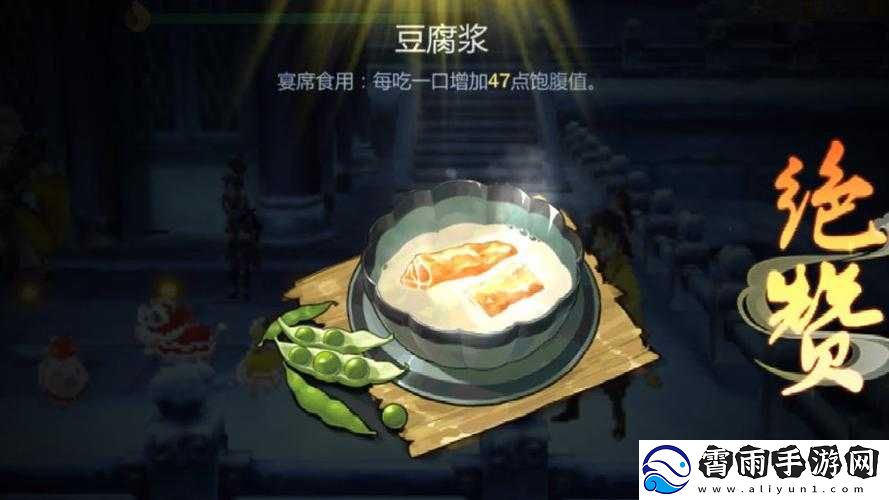 烹饪使用秋叶青
