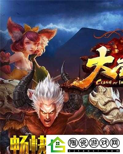 大圣之怒新服新区活动：3月3日10时火爆开启
