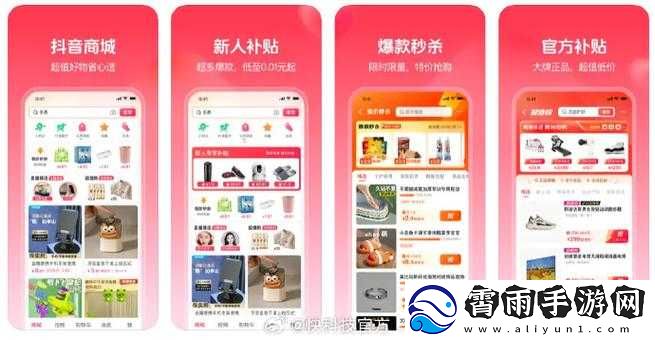成品禁用短视频