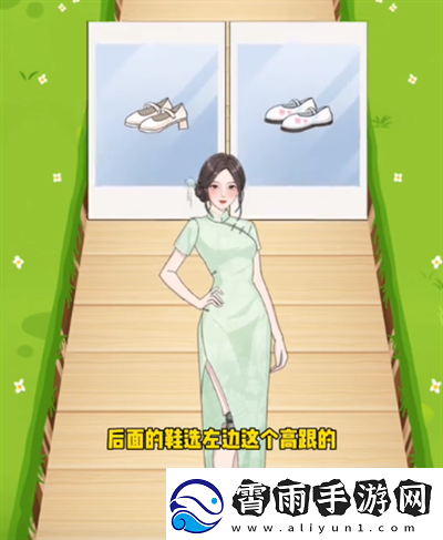 就挺秃然的失忆老伴2怎么通关