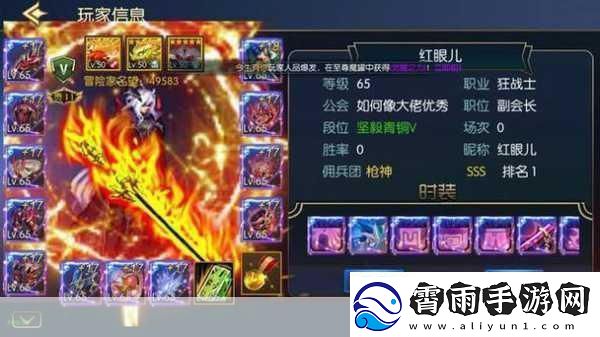 独家揭秘Lovemaker手游盛事来袭全新活动及更新公告大放送！
