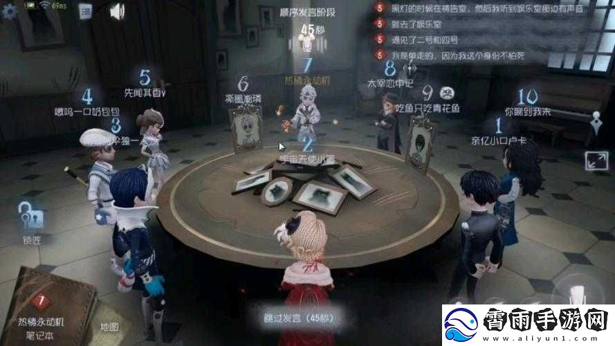 第五人格模仿者游戏玩法及活动介绍