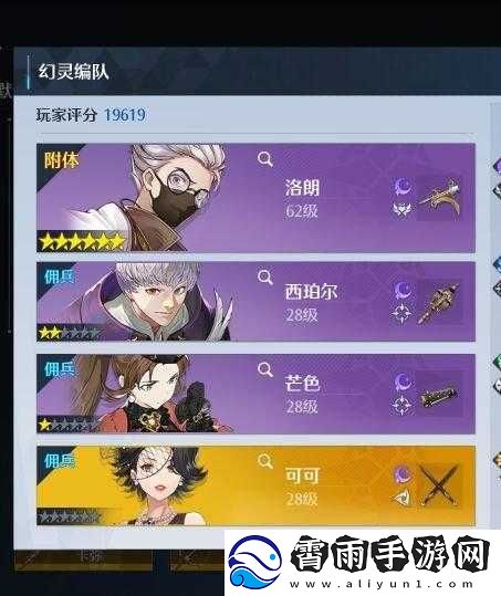 诺亚之心幻灵职业选择要点解析