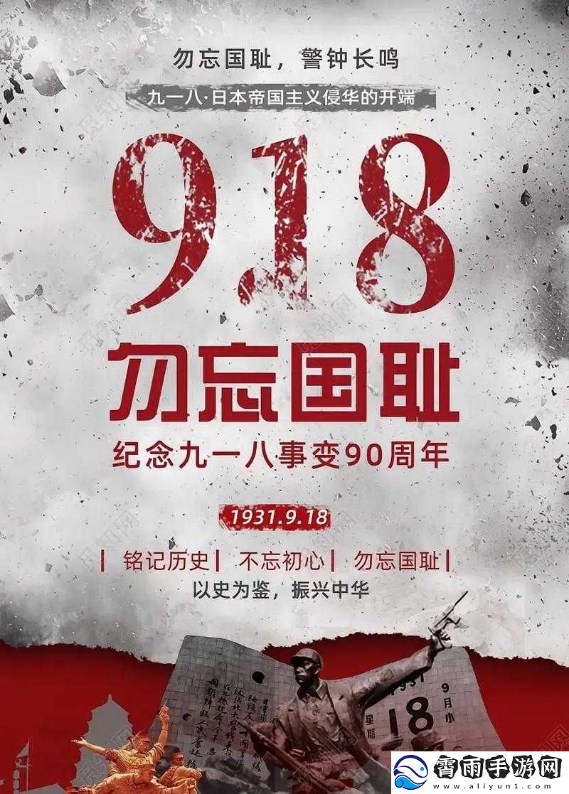九·幺