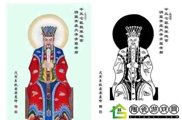 神仙大腕儿