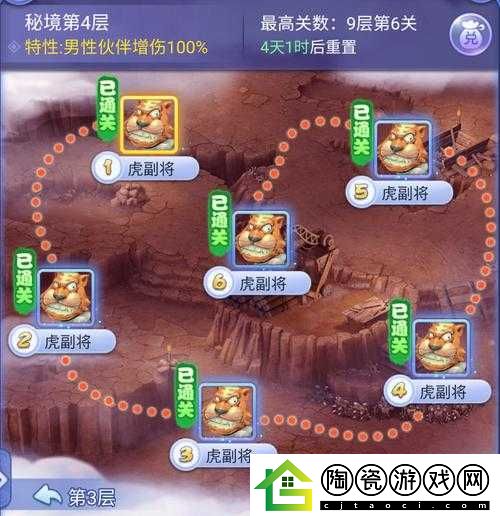 梦幻西游手游秘境降妖第24关通关技巧解析