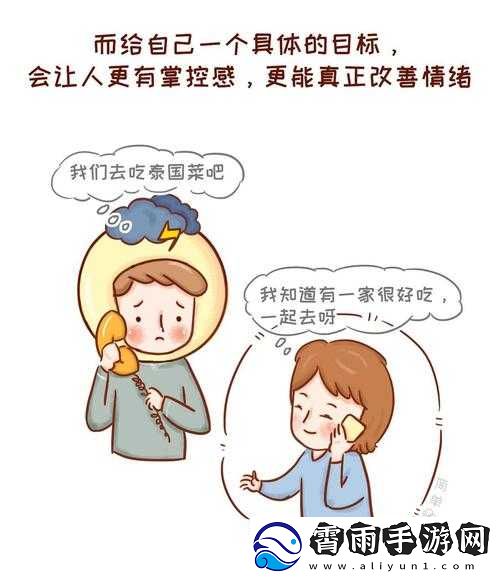 角色濒临崩溃解决方法