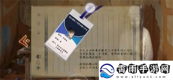 栖云异梦睹玉攻略大全