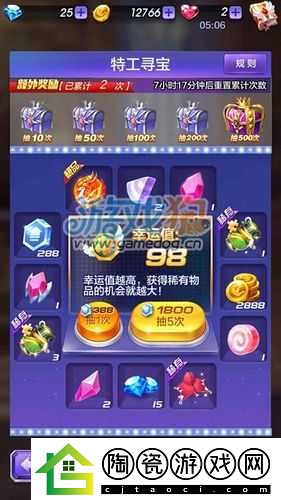 天天酷跑3D新版本特工寻宝全新上线