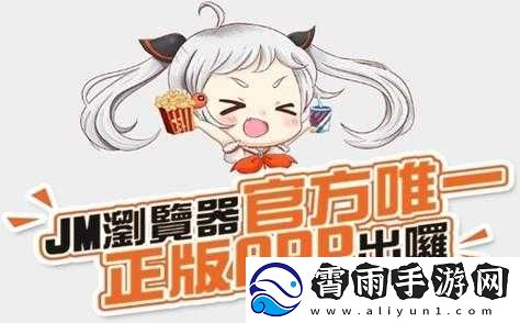 禁漫天官方传送门怎么开启