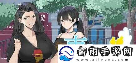 东北之夏价格及