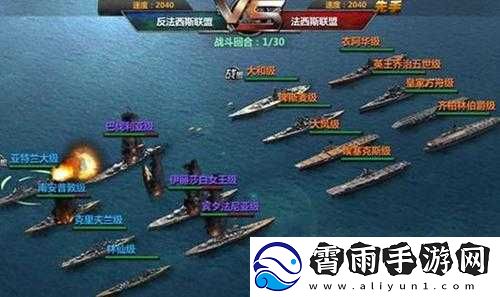 战舰帝国选船布局攻略分享