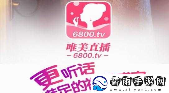 成版直播