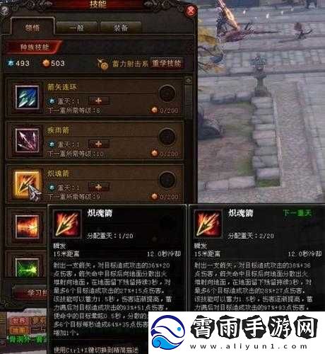 全民斗战神玉狐技能连招攻略