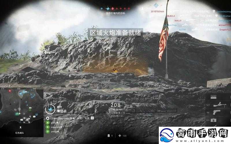 战地-5-中小队长如何下命令