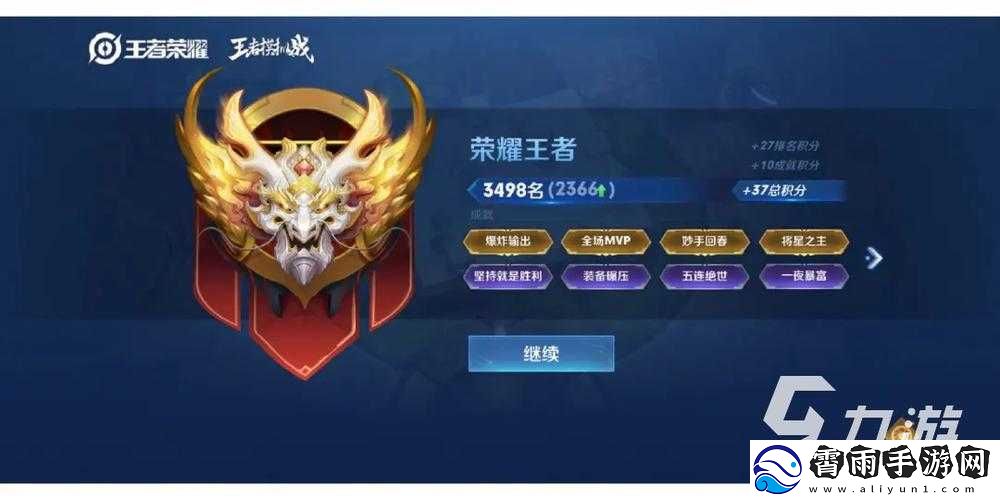 王者荣耀模拟战S18更新概览：新添回转系统与天赋重塑功能