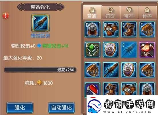 无双剑姬手游等级速升攻略：快速提升等级策略