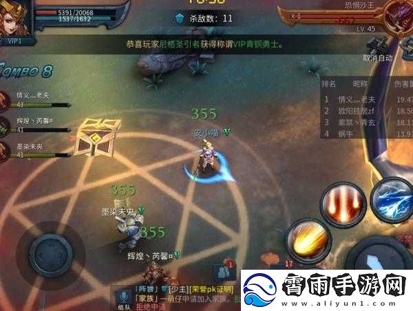暗黑黎明II野外BOSS玩法详解