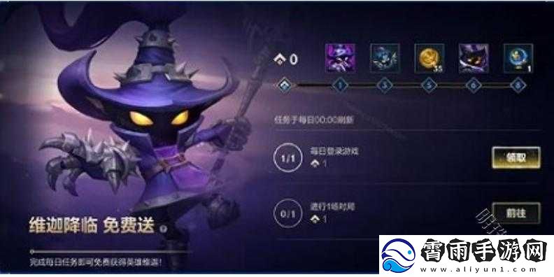 英雄联盟手游邪恶圣诞老人维迦皮肤价格