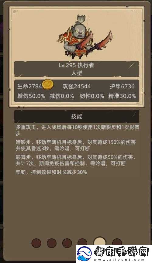 隐世录清理者隐藏任务通关指南