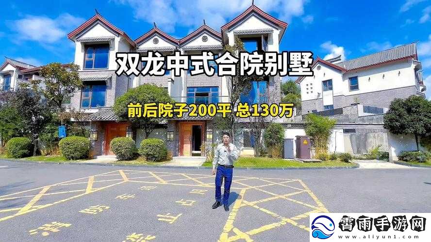 双龙入户-惊喜不断