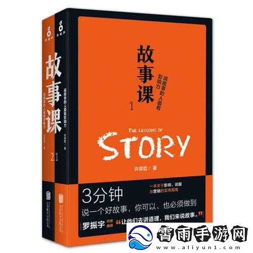 老于和淑荣把船划到河中央：故事开始了