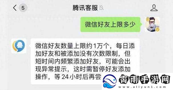 微信好友互送每日最多可获得体力数值为多少