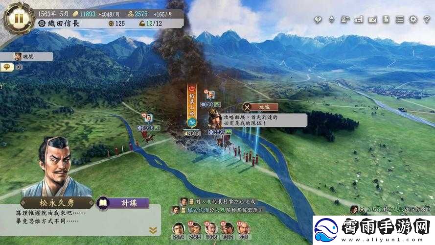 信长之野望新存档位置在哪