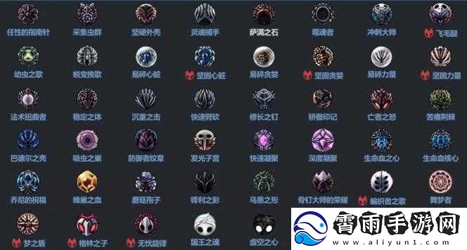 空洞骑士最强护符排行与作用解析