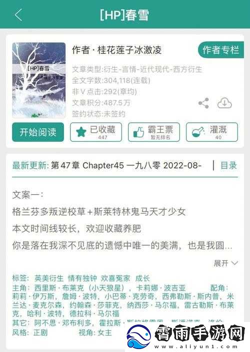 hp-公交车灌溉系统：探索创新的城市灌溉技术