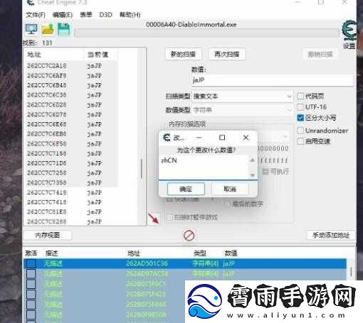 暗黑破坏神不朽国际服下载注册指南