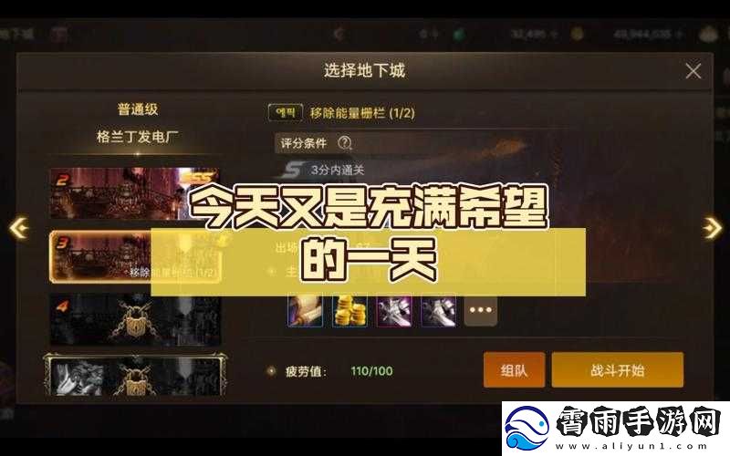 DNF手游高端玩家对500M内存的看法