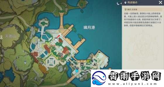 原神畅畅与其小伙伴任务通关指南