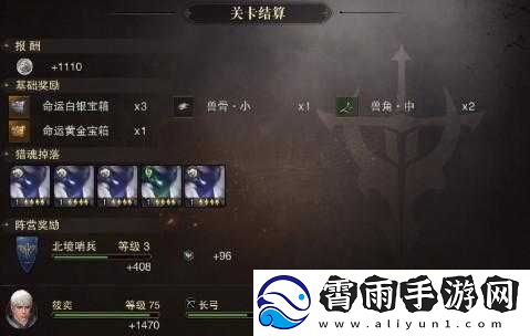 猎魂觉醒命运之门通关技巧