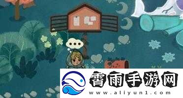 晚安森林访客来访解锁方式介绍
