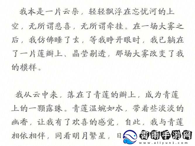 把佛珠一个一个挤出去免费阅读：佛珠奇妙之旅