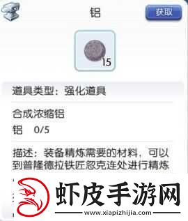 仙境传说RO手游装备精炼失败解决方法是什么