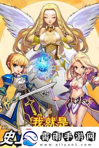 天使童话online安卓新服门徒火爆开启