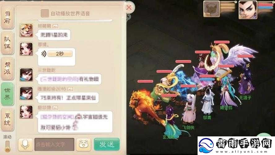 大话西游手游网页版登录指南详解