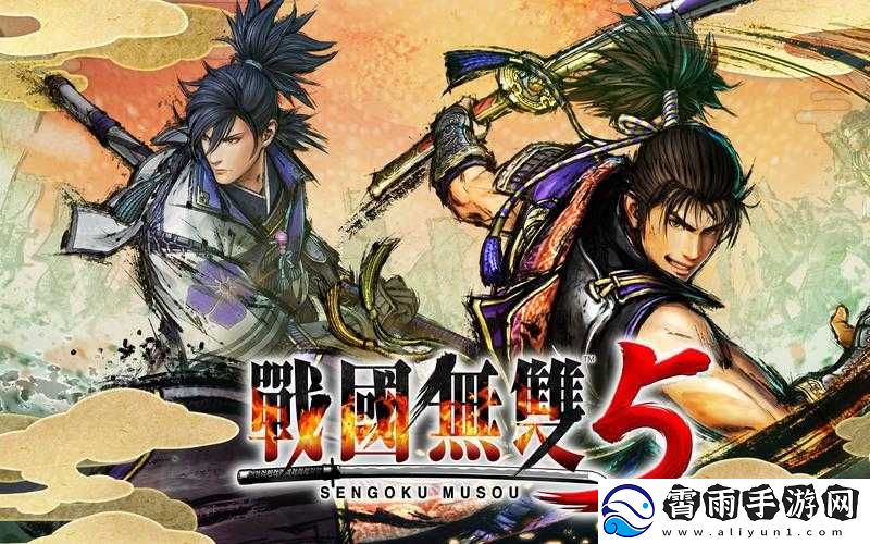 战国无双-5-游戏的优缺点及可玩性分析
