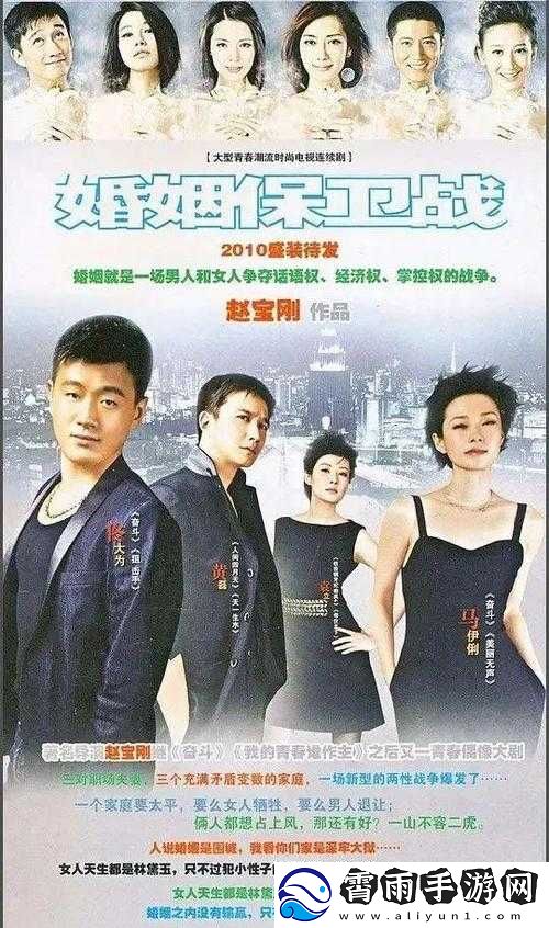 夫妻观看能增进感情的电视剧推荐