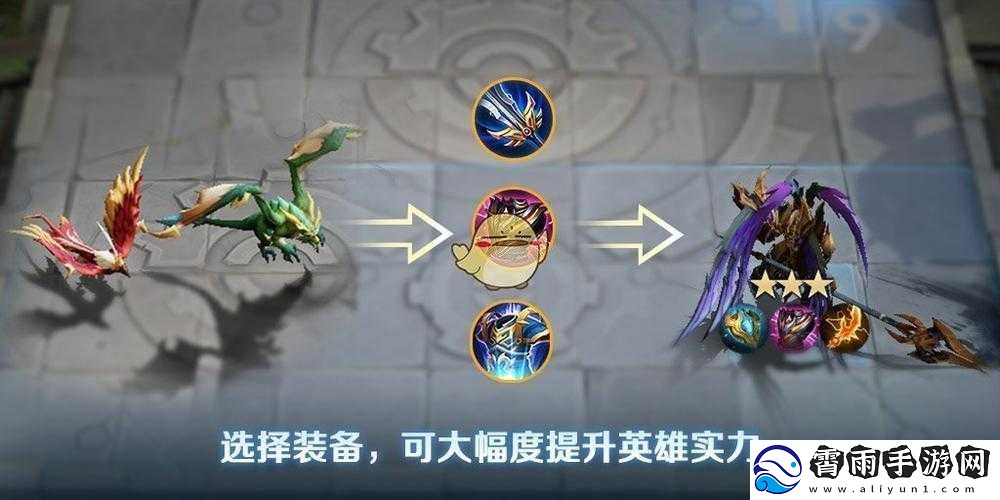 王者模拟战如何提升英雄至星