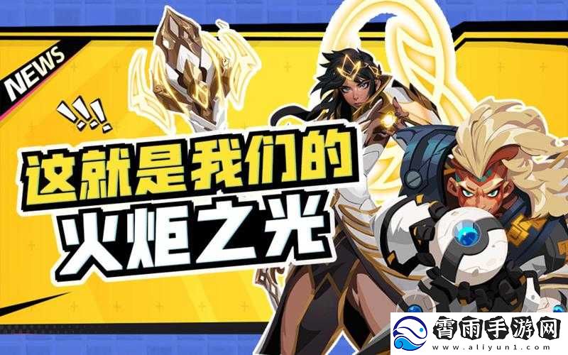 火炬之光无限地面蓄能效果如何