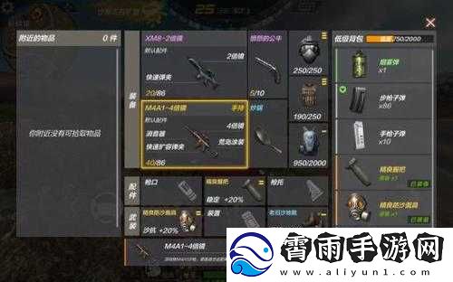 CF手游荒岛特训物资揭秘助你落地神装