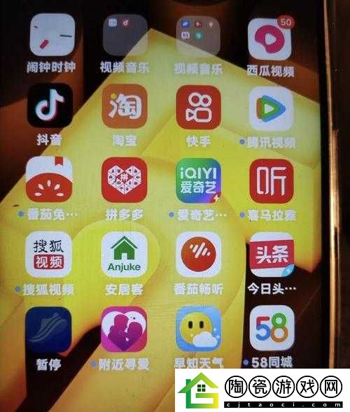 黄金站