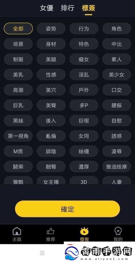 芭乐app官方站人口统计情况分析